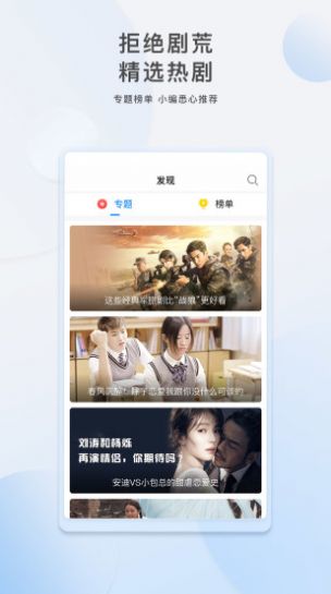低端影视app官网下载最新版2022图2