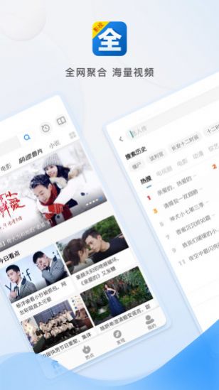 低端影视app官网下载最新版2022图1