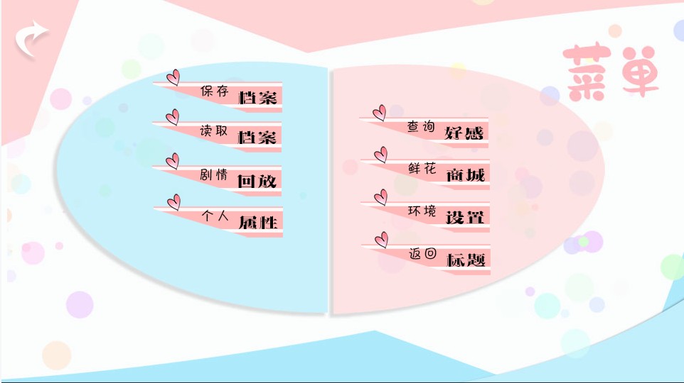 姐姐狼来了橙光游戏图3