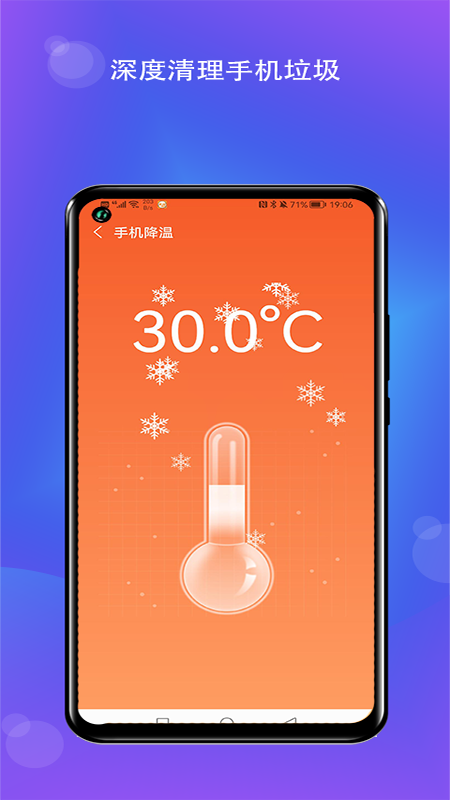 鲸鱼WiFi app手机版图2