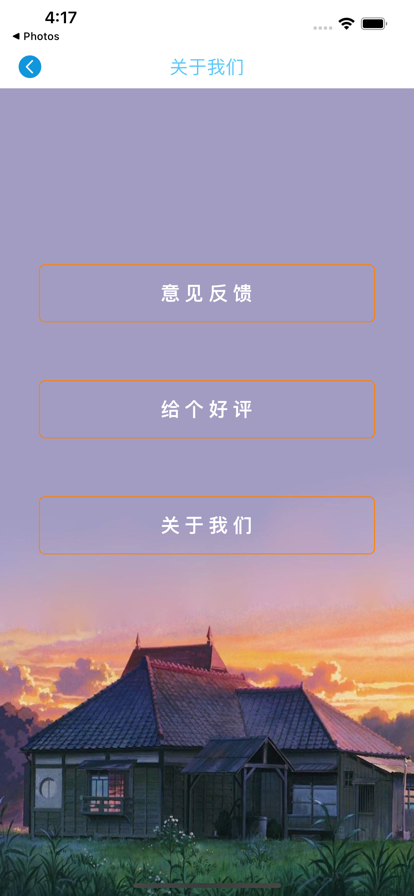 酷剪映app图2