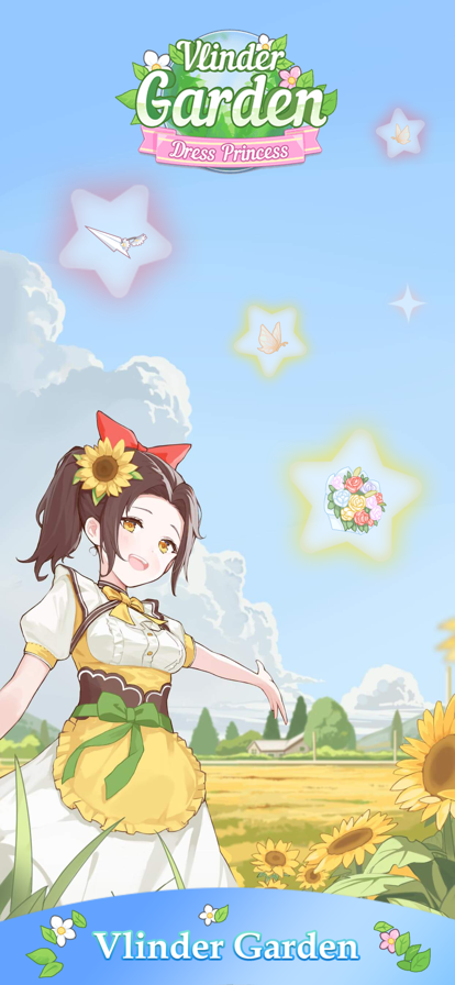 茜茜公主的魔法花园游戏图1