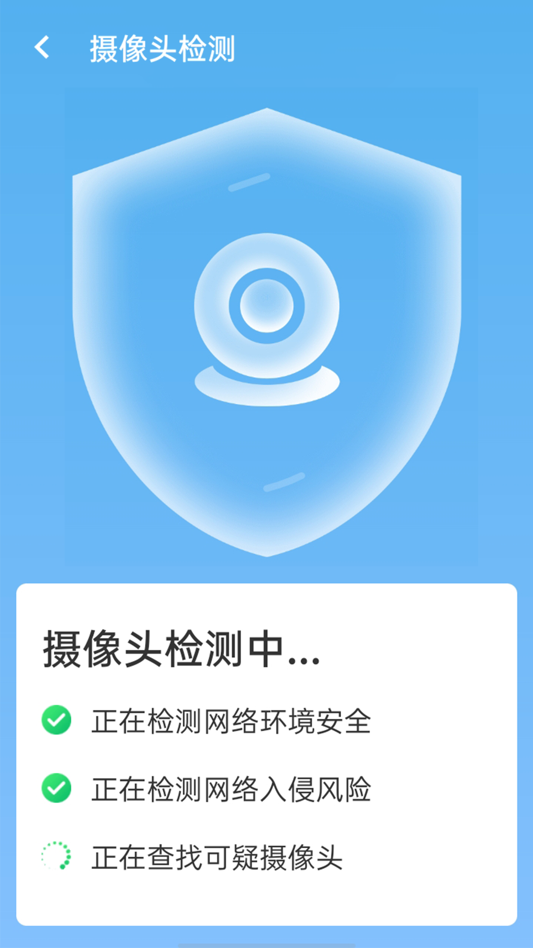 流动wifi随心连app图片1