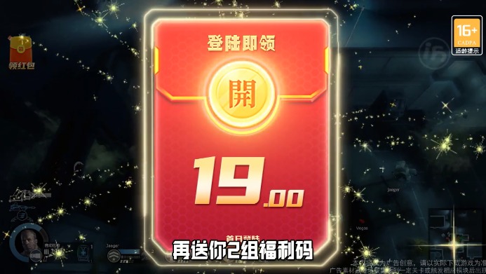 孤胆游侠红包版图1