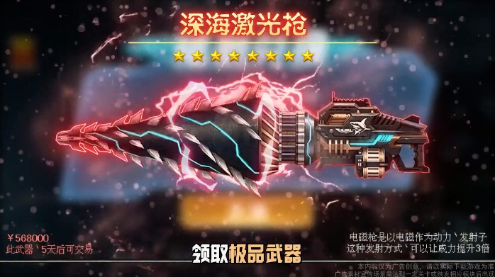 孤胆游侠红包版图3