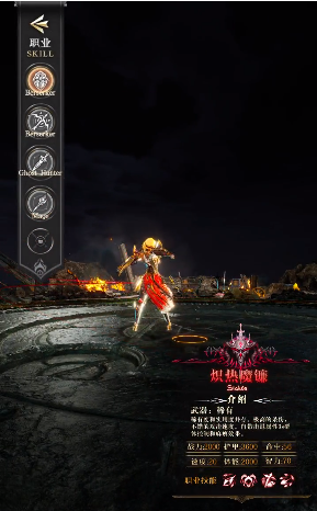 无尽混沌手游官方最新版图1