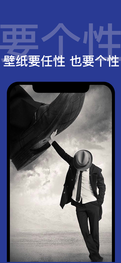 超高清壁纸app最新版图1
