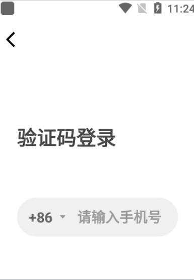 小圈同城交友图2