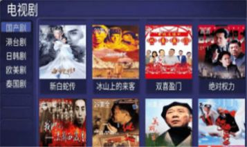 星猫TV版app图片1