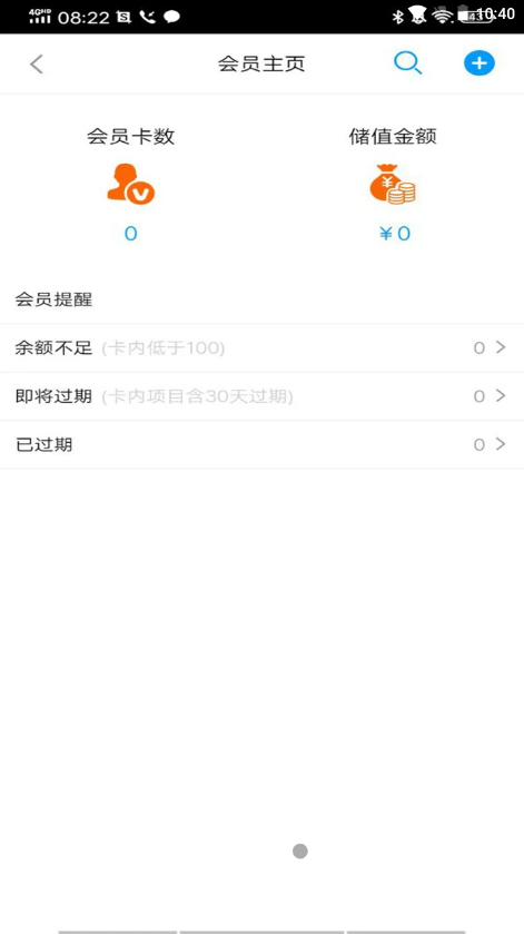 元一汽车app图3