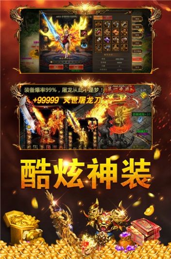 雷霆怒火传说手游图1