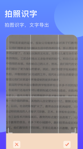 阅读笔记app手机版图2