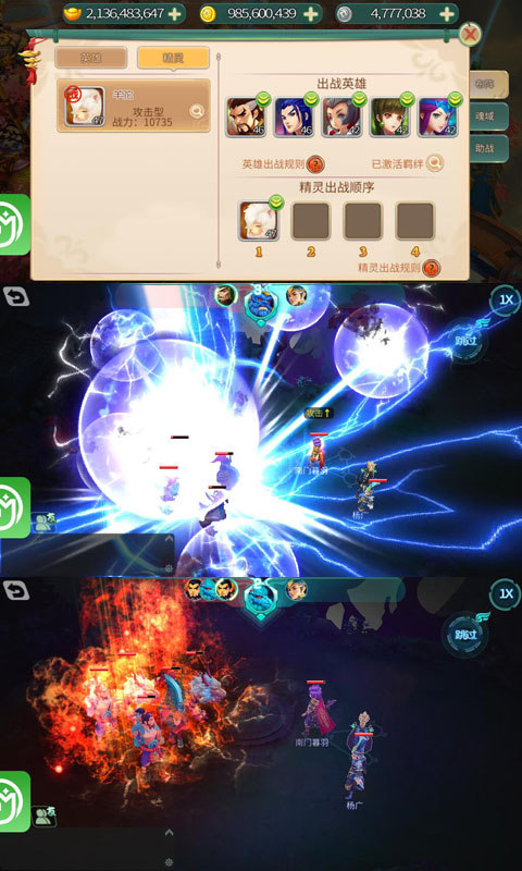 问鼎神尊游戏官方版图3