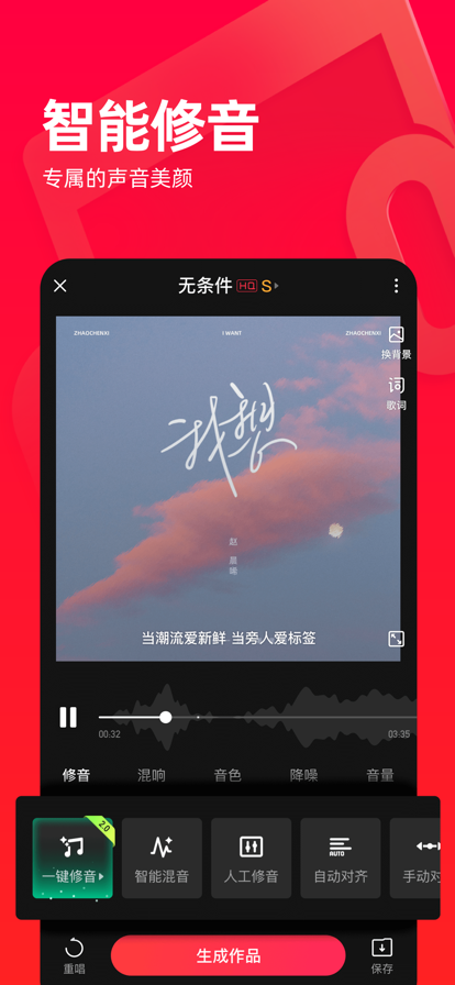 唱吧app2022最新版图片1