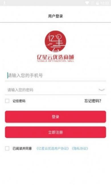 爱上优选丫丫购app手机版图1