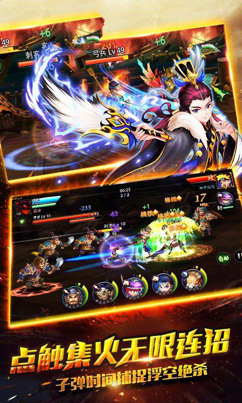 天机神尊游戏官方版图3