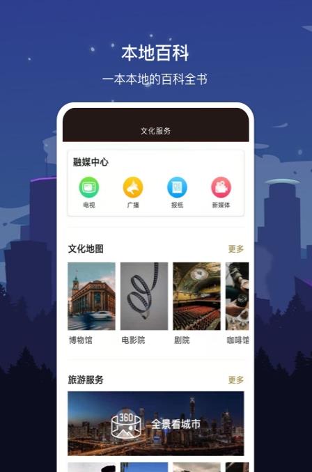 数字衡阳app图片1