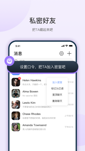 鱼雁app官方版图3