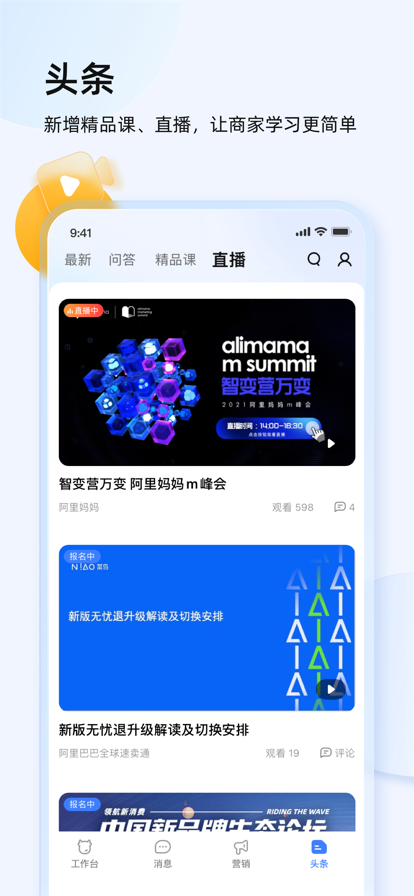 千牛2022版图片2