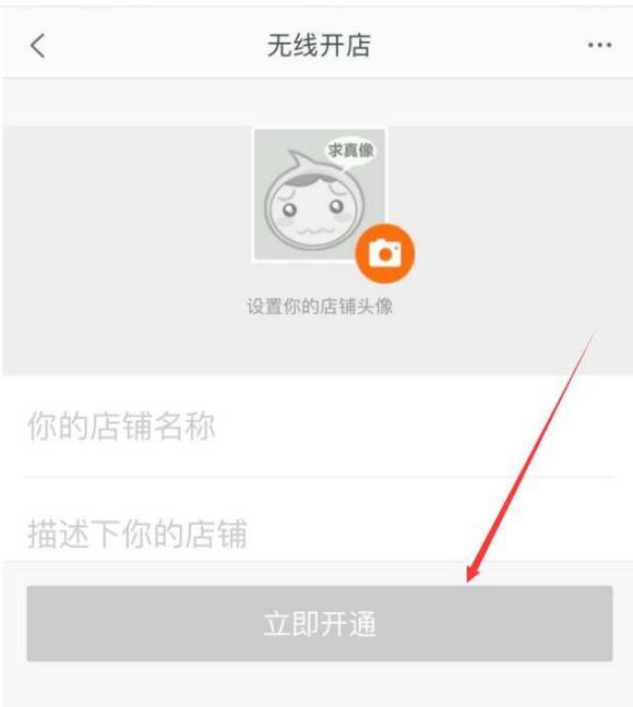千牛2022版图片4