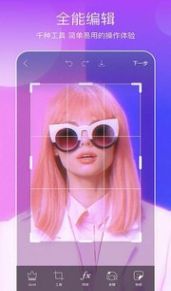 Picsart 美易全能编辑器2022最新版图2