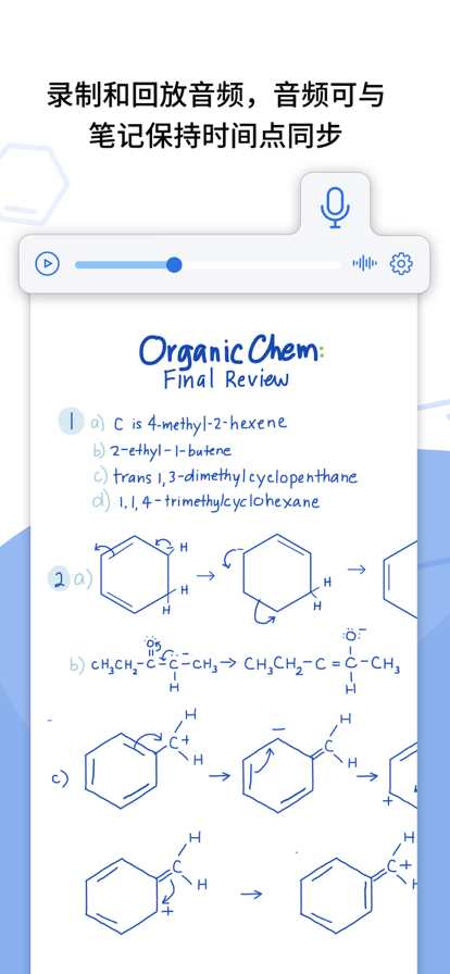 Notability2022最新版图2