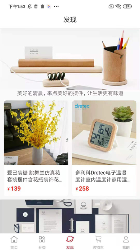 康业生活app官方版图3