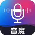 音魔变声器app官网版