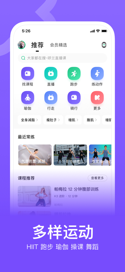 Keep2022最新版图1