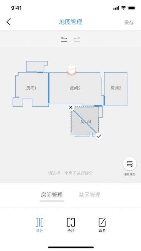 云鲸智能app图片2