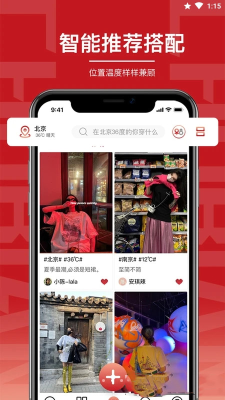 初变购物app官方版图1