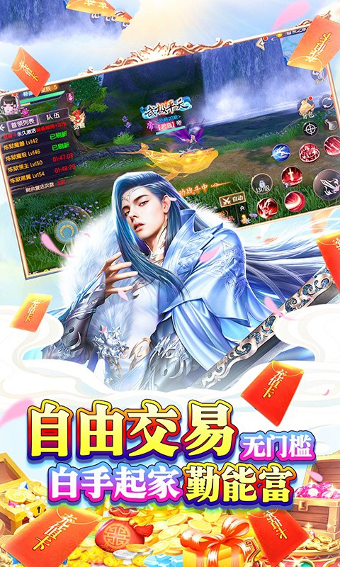 烈火神王手游图片2