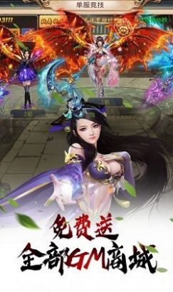 魔羽剑阁手游官方版图1