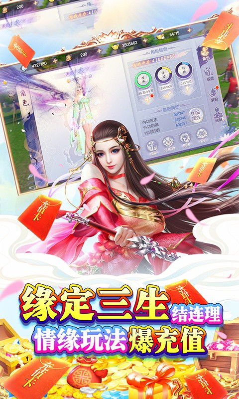 烈火神王手游图片1