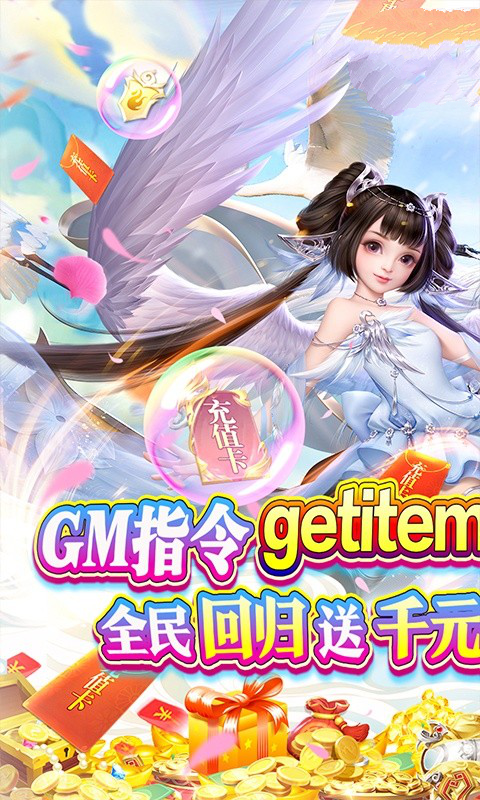烈火神王手游官方版图1