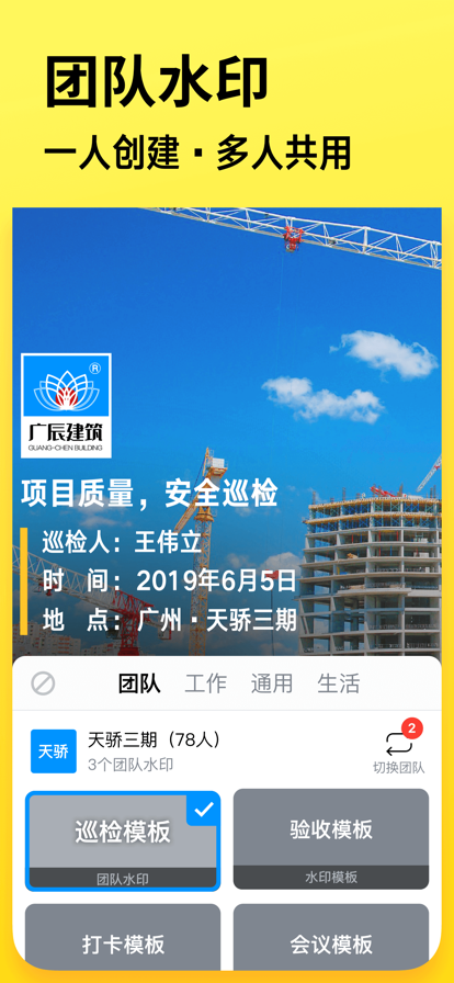 今日水印相机2022最新版本app下载图2