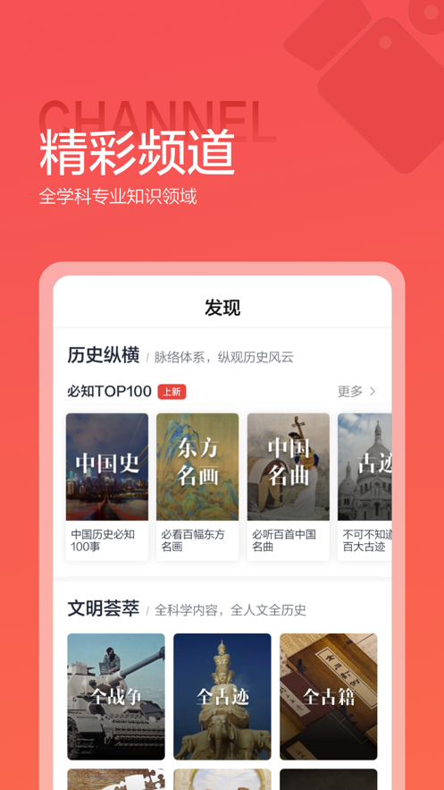 诸葛配吉app图2