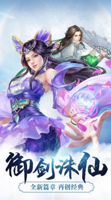 江湖复燃手游图片1