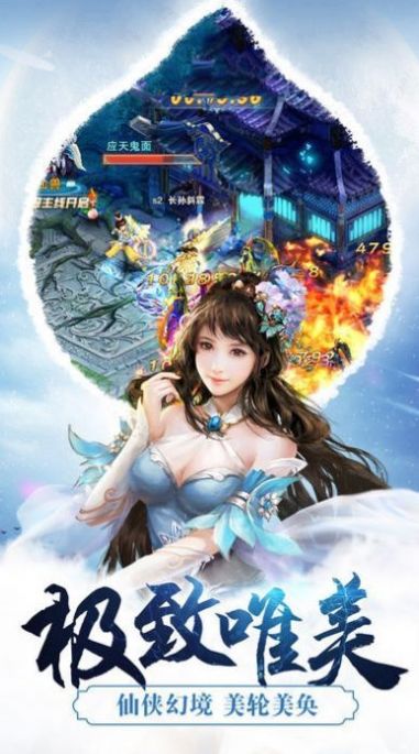 江湖复燃手游图2