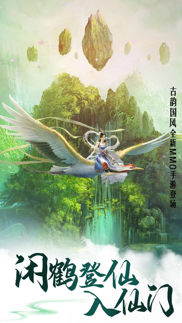 灭世剑劫手游官网版图1