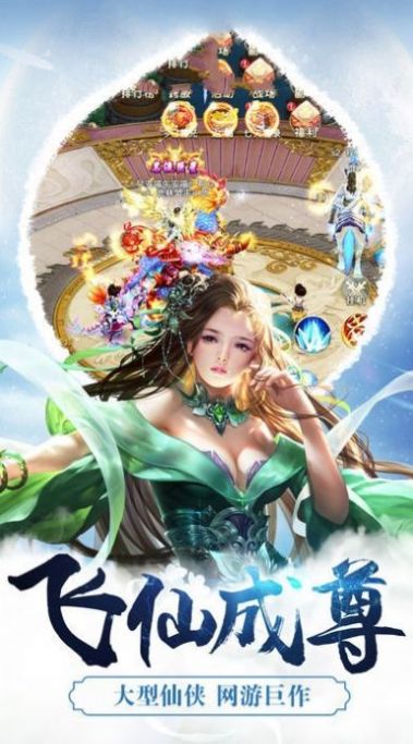 江湖复燃手游图3