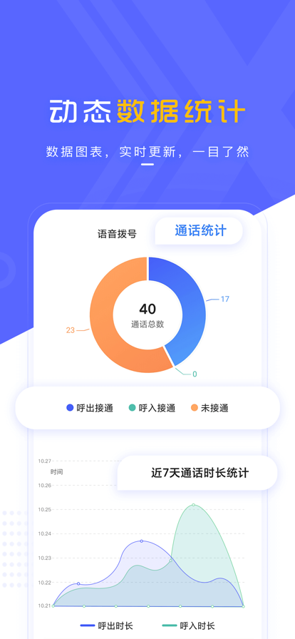 欣叭云app图1