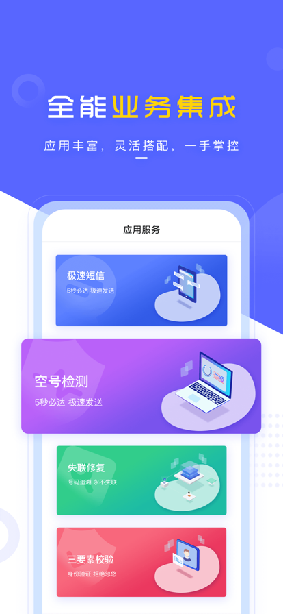 欣叭云app图2