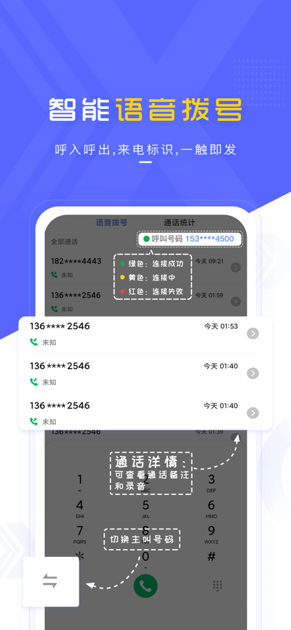 欣叭云app图3