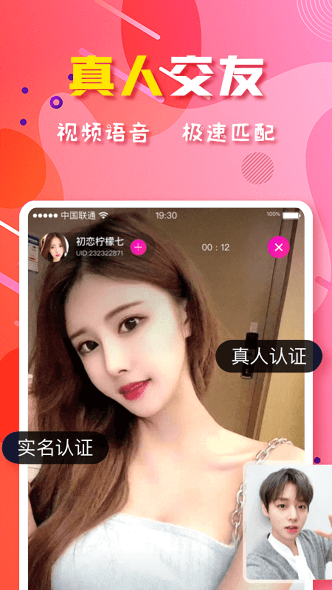 莓视频app图3