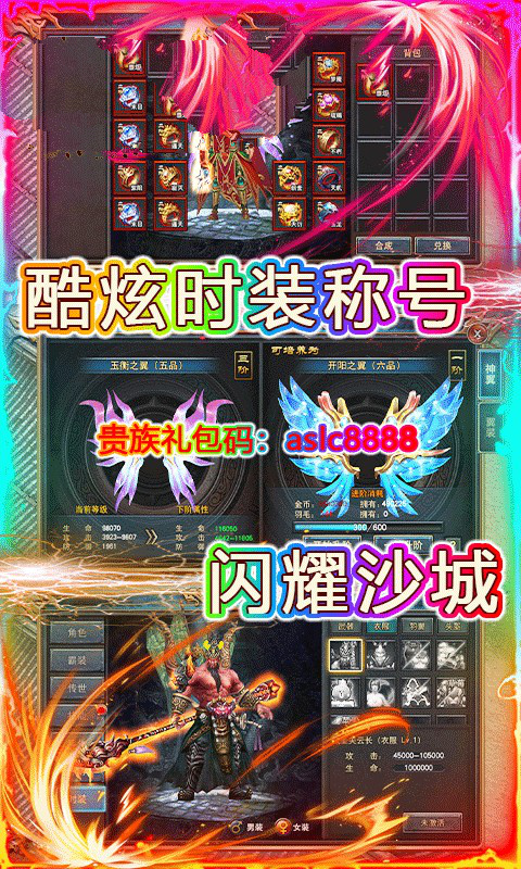 傲视圣决手游官网版图1