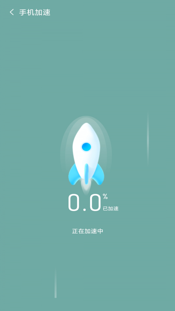 金阳多多清理app手机版图1