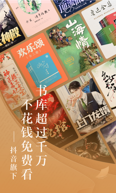 2022年番茄小说赚钱是真的吗？番茄小说还能赚钱吗？