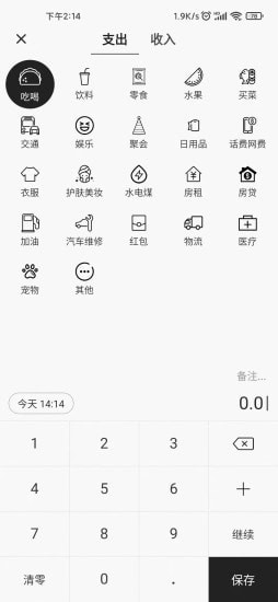 昌辛汇app手机版图2