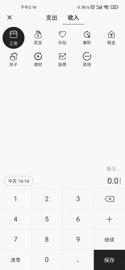 昌辛汇app手机版图1